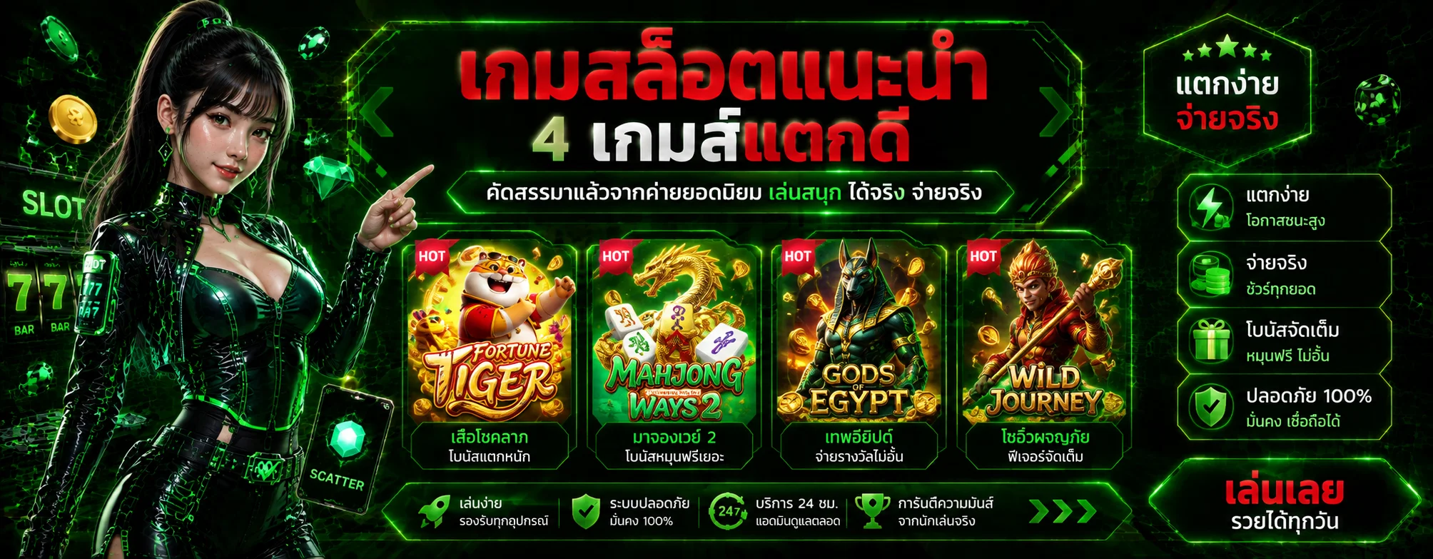 max888s banner