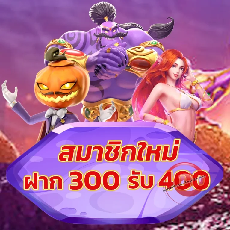 member max888